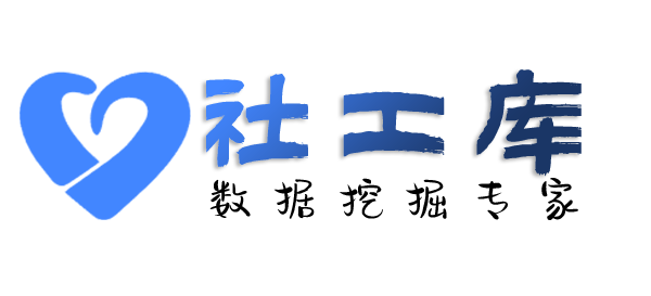 合作联城酒店开房记录查询